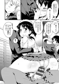 [Petenshi] Onnanoko no Mannaka [Digital]