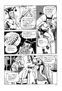 [Joe Dandis(笠間しろう)] New York Ass