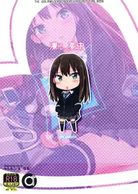 (C84) [Atemonai Heya (Gochou, Hormone)] Rin ni Muchuu (THE IDOLM@STER CINDERELLA GIRLS)