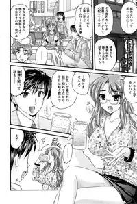 Action Pizazz 2014-11