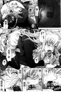 [Kino Hitoshi] Hatsujou Souchi - Sexual Excitement Device [Chinese]