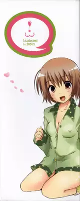 [Natsume Fumika] Tsubomi to Boin