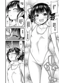 JS Idol Densetsu | JS偶像傳說