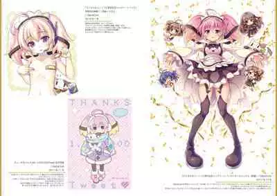 Kouguchimoto Artworks 01 - Shoujo Sanka
