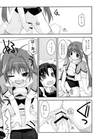 (C78) [Angyadow (Shikei)] ○○ Ijiri Soushuuhen (The Legend of Heroes: Trails in the Sky)