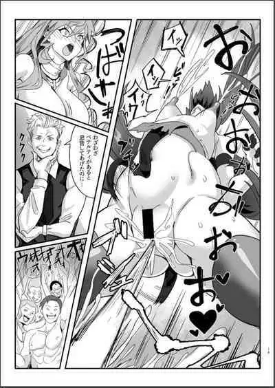 Sō-sha VS takadaka 3 sen