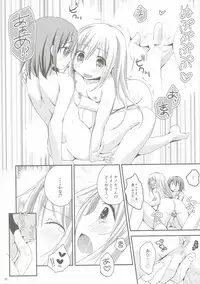 (C90) [ZNN (Zinan)] Shower Time Accident (Gochuumon wa Usagi desu ka?)