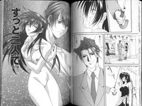 [Mitarashi Kousei] Seishokusha.