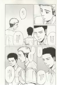 よみきりCitron 2014 Autumn