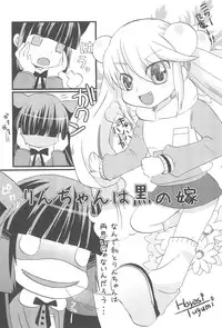 (C73) [Tugumix, Gouache Blue (Hayashi Tugumi, Mizushima Sorahiko)] Childhour (Kodomo no Jikan)