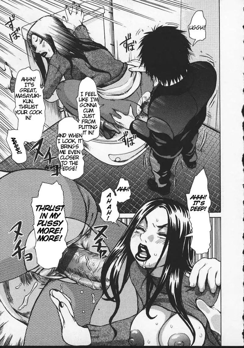 Wakana sensei ni Kiotsukero 5 - Somebodys Watching