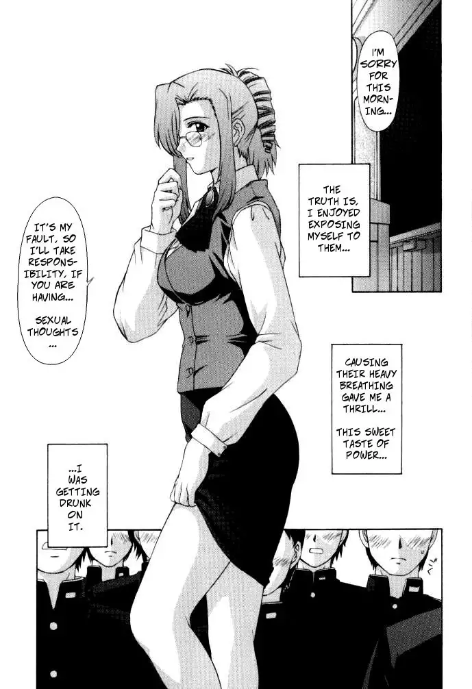 Kyoushi no Koi Seito no Ai - SIDE_MIZUHO