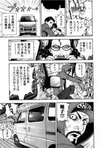 [U-Jin] Angel - The Women Whom Delivery Host Kosuke Atami Healed ~Season II~ Vol.05