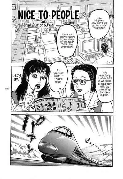 [OHKOSHI Koutarou] Figuisch [English] [Fumikiri] (Ch. 1-8 of 10)