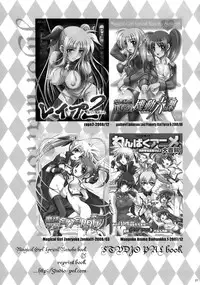 (C76) [STUDIO PAL (Nanno Koto)] Rape 3 -Ochita Mahou Shoujo- (Mahou Shoujo Lyrical Nanoha)