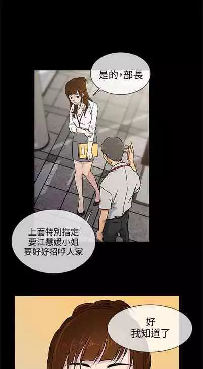 老婆 回來了 1-44