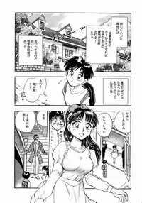 [Chiba Dirou] shoujo kinshin soukan