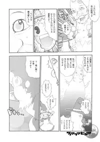 (C75) [RiceCandy (Sakakibara Kaorunaoko)] Nakayoshi Kuro Ichigo (Touhou Project)