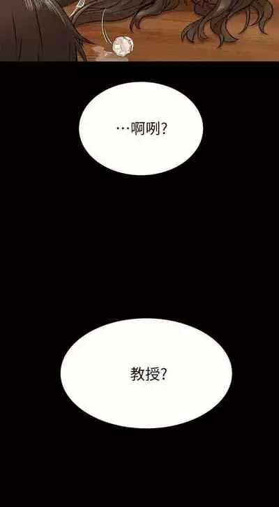 要对妈妈保密唷!（作者：NOAH） 第1~30话 mangaroshionline.blogspot.com