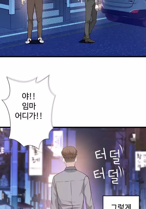 Tissue Thieves Ch.1-32