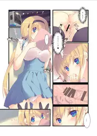 (C90) [seventh zest (Mutsuno Hexa)] Densha de yonde wa ikemasen.