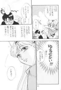 (CR17) [Dream House (Various)] Prominent 5 (Akazukin Cha Cha)