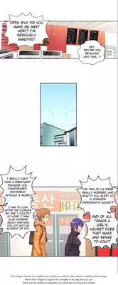 [Donggul Gom] She is Young (English) Part 1/2