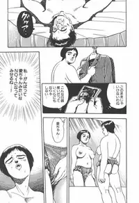 [Hirata Norio] Musume