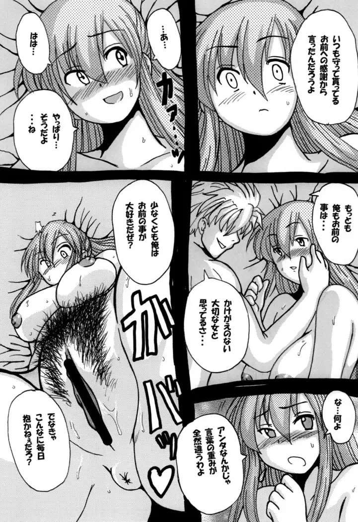 Round about 総集編