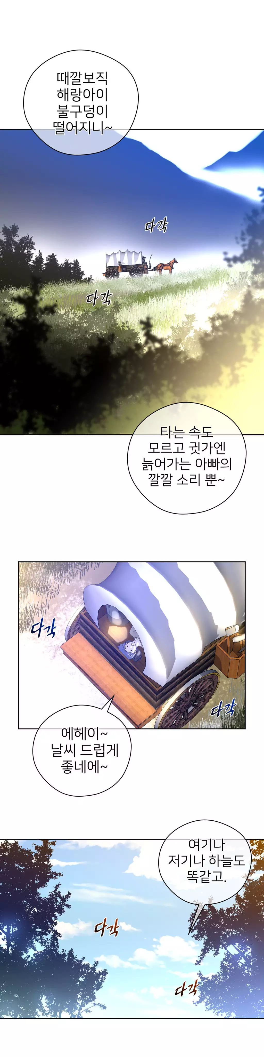 Perfect Half Ch.1-43