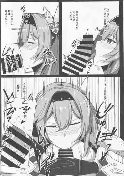 [無名希望(なンとか)] TEYVAT FRIENDS (Genshin Impact)