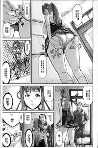 [Honebuto Danshaku] Onna Jigoku Niku no Tsubo~Hentai Rui Inran Ka Mesu Buta Ichidaiki~ | 女地獄、肉之壺 ~変態類淫乱科淫母豬一代記~ [Chinese]