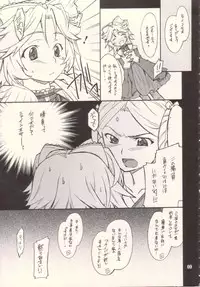 (SC38) [P-Forest (Hozumi Takashi)] INTERMISSION_if code_11: LATOONI (Super Robot Wars OG: Original Generations)