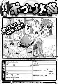 COMIC Potpourri Club 2015-01