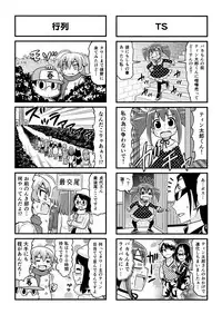 [Gachonjirou] Nonki BOY Ch. 1-38