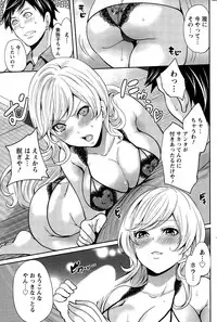 Monthly Vitaman 2015-09