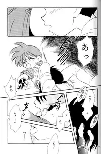 [Mad Paradox (Various)] Let's Go To Bed (Bakusou Kyoudai Let's & Go!!)