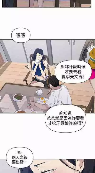 秘密课程 62-97 CHI