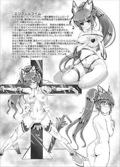 Mahou Senshi Forever Ignition