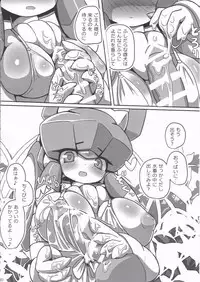 [Workaholic] Overload Girls