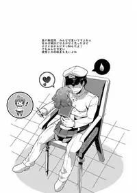 [Sabaku no Hatchouborii (Grasshopper)] Hajimete Dakedo Ikazuchi ni Tayorutte Ii no yo! (Kantai Collection -KanColle-)