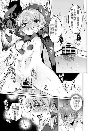 [Meimeikomei (Meisuke)] Akazukin-chan ni Okasareru!! | 被小紅帽侵犯了!! [Chinese]