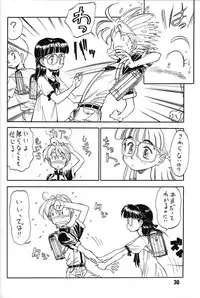 (C48) [Ganso Sonoda Ya (Various)] Chousen Ame Ver,7.0 (Various)