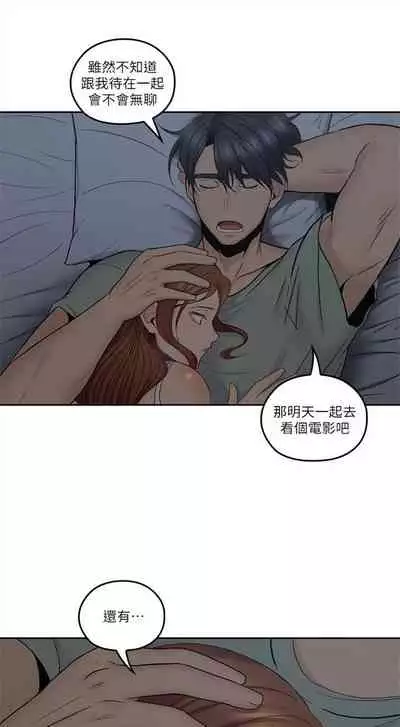 [F-set & 碩知] 親愛的大叔 1-50 官方中文（完结）