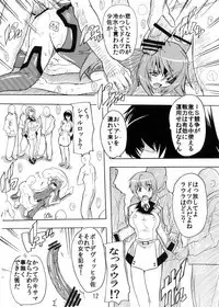 Orcs and juvenile ω love evolution theory