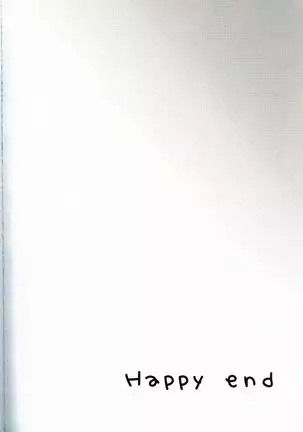 Zuttoisshoni o Tetsudai | 永远在一起的帮手