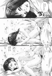 comic himedorobou 2005-02