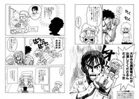 [Kazushi Hinoki] Famiresu Senshi Purin Vol.4 [Digital]