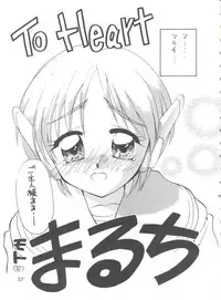 (C54) [GOLD RUSH (Suzuki Address)] DIGITALIAN (Cyber Team in Akihabara, To Heart, Pokemon)