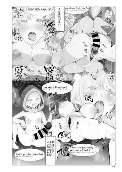 Atlantis Investigation